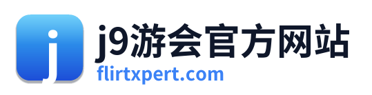 j9游会官方网站